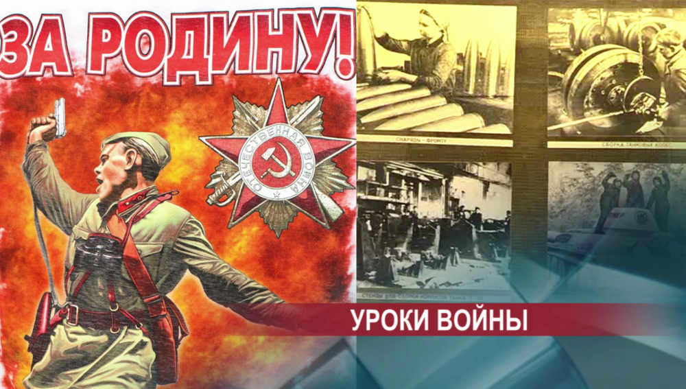 Главное - защитить историю! Нижегородцы высказали отношение к урокам Великой Отечественной войны Главное - защитить историю! Нижегородцы высказали отношение к урокам Великой Отечественной войны