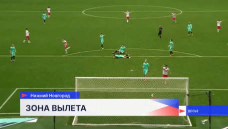 ФК «Пари НН» уступил московскому «Спартаку» в матче 27-го тура Мир Российской Премьер-Лиги