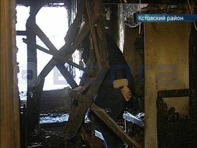 Трое маленьких детей заживо сгорели на пожаре с жилом доме