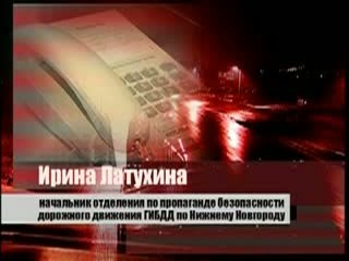 Подозрительного водителя заметили сотрудники ДПС на улице Славянской
