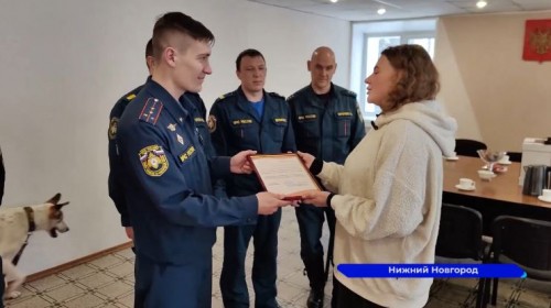 Официальную благодарность нижегородским пожарным вручили сотрудники приюта «Сострадание НН»