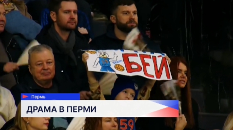 Баскетбольный клуб «Пари НН» в выездном матче уступил пермскому клубу «Парма»