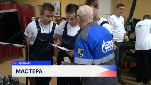 В Нижегородской области выбрали лучших электрогазосварщиков