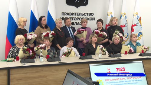 11 матерям погибших на СВО нижегородцев вручили почетные знаки «Признание»