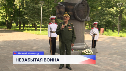 Панихида в День памяти российских воинов, погибших в Первой мировой войне, прошла в парке Кулибина 