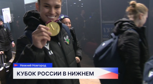 Нижегородская «Норманочка» в четвёртый раз в истории забирает Кубок России по футзалу