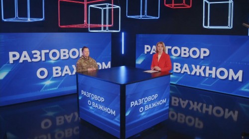 Разговор о важном 25 04 25