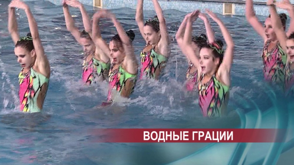 Соревнования по синхронному плаванию "Горький STYLE" состоялись в Городецком районе
