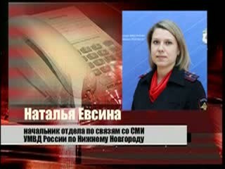 В деле о таинственной смерти нижегородской гадалки Марины Сизовой поставлена точка