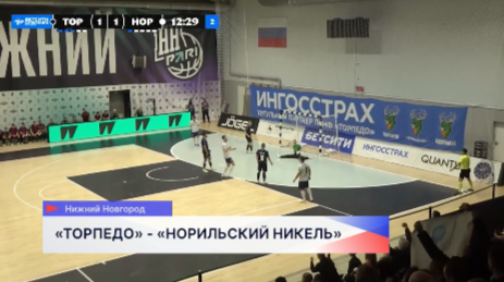 Два раза подряд футзалисты «Торпедо» обыграли «Норильский никель»