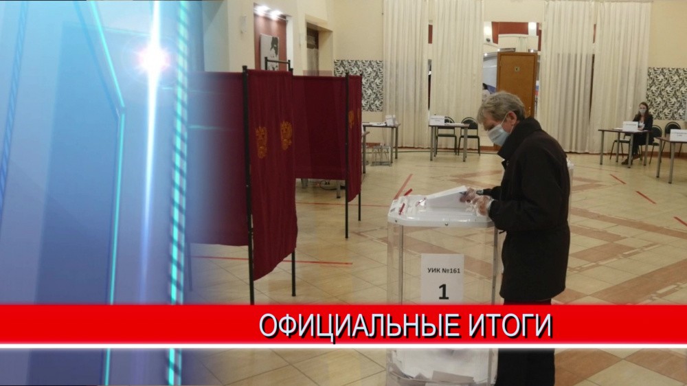 «Явку на выборах в текущих эпидемиологических условиях можно считать достойной» «Явку на выборах в текущих эпидемиологических условиях можно считать достойной»