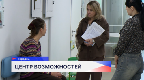 Более 200 детям с ОВЗ и детям-инвалидам помог Центр дневного пребывания «Матрёшка»