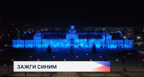 10 знаковых объектов Нижегородской области зажгутся синим цветом вечером 2 апреля