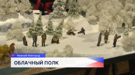 Премьера спектакля «Облачный полк» состоялась на сцене Нижегородского ТЮЗа 