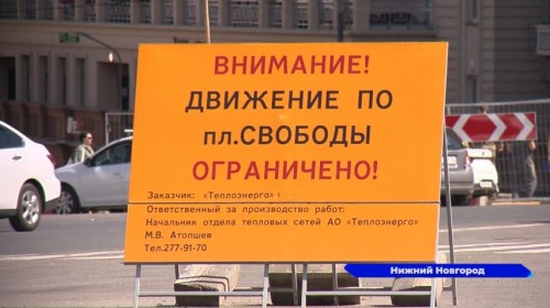 8 июля площадь Свободы полностью закроют для транспорта