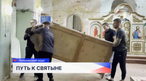 В посёлке Курмыш волонтёры Победы приступили к работам в храме Покрова Божией Матери