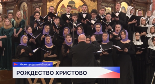 Где в Нижегородской области пройдут рождественские мероприятия?