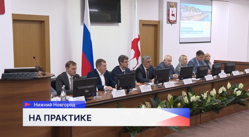 Участники программы «Герои. Нижегородская область» посетили городскую думу и администрацию