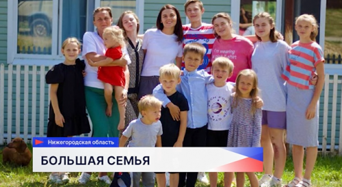 Губернатор региона Глеб Никитин поздравил жительницу Павловского округа со званием «Мать-героиня»