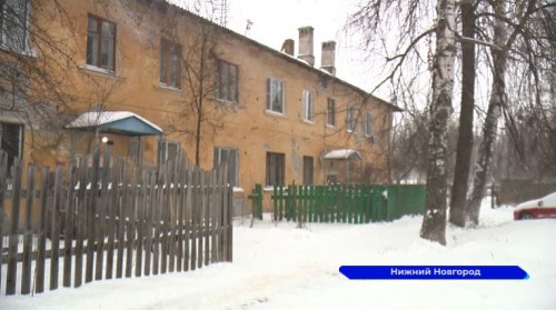 В Автозаводском районе жителям старых домов предлагают принять участие в программе КРТ