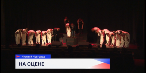 В Центре культуры «Рекорд» стартовали показы спектаклей участников фестиваля «Театральное Приволжье»