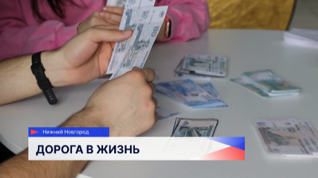 В Нижнем Новгороде уже год успешно работает учебно-тренировочное общежитие на базе Дома для детей «Надежда»