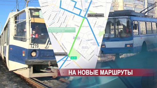 Новые троллейбусные и трамвайные маршруты планируют открыть и продлить в Нижнем Новгороде