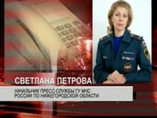 51-летний мужчина и его 8-летний внук попали в больницу с ожогами после пожара