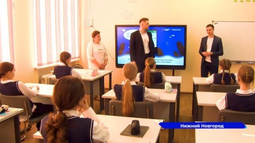 В нижегородской школе №149 прошел открытый урок по цифровой грамотности и кибербезопасности