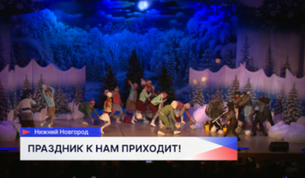 «Депутатская ёлка» прошла для многодетных и малообеспеченных семей, а также детей участников СВО