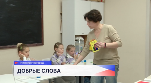 Нижегородцы могут поздравить с Новым годом одиноких пожилых людей из домов и пансионатов для престарелых