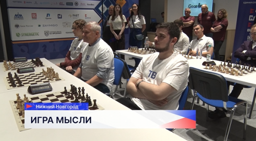 Пятый корпоративный шахматный турнир стал рекордным по числу участников