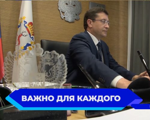 Глеб Никитин призвал нижегородцев активнее участвовать в выборах губернатора
