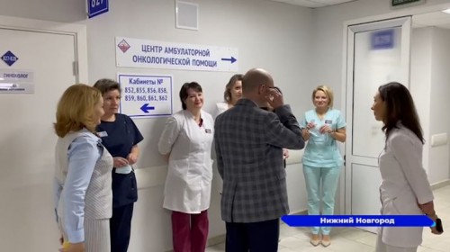 Новый центр диагностической онкологической помощи открылся в Нижегородском диагностическом центре
