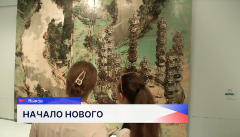 Выставка «Путевые заметки. Возвращение» открылась в Выксе