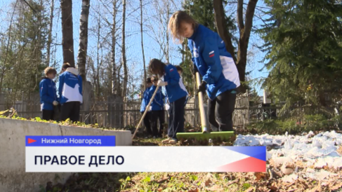 Почти 100 волонтёров собрались на субботник для уборки захоронений в Марьиной Роще 