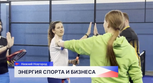 Первый турнир по паделу в рамках Корпоративной лиги спорта прошёл в Нижнем Новгороде