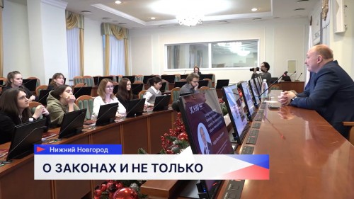 Экскурсия для студентов лингвистического университета прошла в Законодательном Собрании