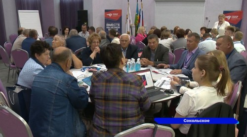 Стратегическая сессия о перспективах развития территории прошла в рабочем поселке Сокольское