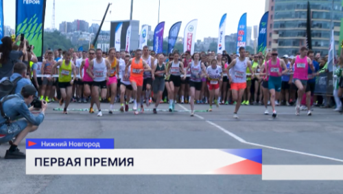 Победителей в области развития корпоративного спорта наградили в Нижегородской области