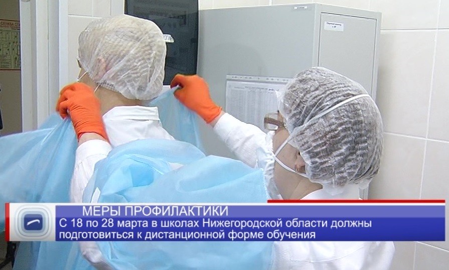 Нижегородцы, ушедшие на карантин или самоизоляцию, имеют право на больничный лист Нижегородцы, ушедшие на карантин или самоизоляцию, имеют право на больничный лист