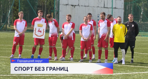 Кубок России по футболу среди спортсменов с заболеванием ЦП проходит в Нижегородской области