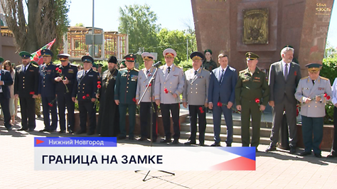 По всей стране отмечают день пограничника