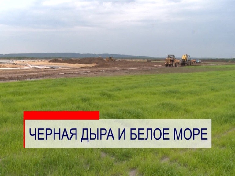 Шламонакопитель "Белое море" на 40% покрыли зеленой травой Шламонакопитель "Белое море" на 40% покрыли зеленой травой