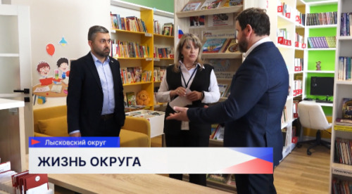 Юрий Станкевич побывал в Лысковском округе Нижегородской области с рабочим визитом 