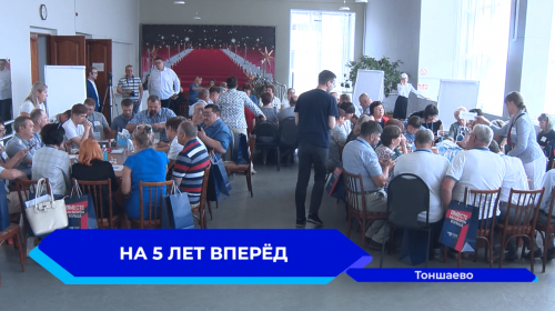 Очередное обсуждение планов развития Нижегородской области прошло в Тоншаево