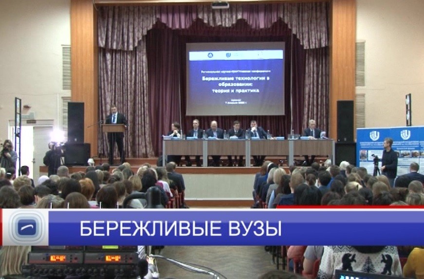 В Нижегородской области прошел первый конкурс студенческих проектов по внедрению бережливых технологий в ВУЗах 