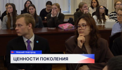 Победителей проекта «Путь в завтра» выбрали в Нижнем Новгороде