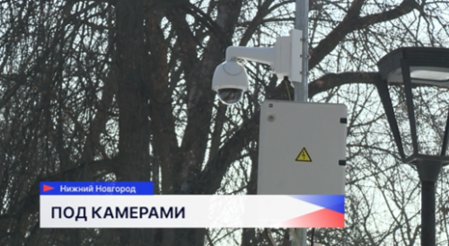 В общественных местах Нижнего Новгорода установили 641 камеру