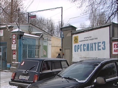 Лесохимический завод загорелся в Нижнем Новгороде